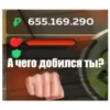 Black Яйца 6