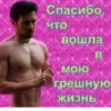 Стикеры @stikerk877 5