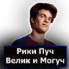 Barca Family 5