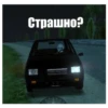 Black Яйца 8