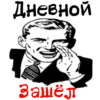 Anti_crisis_nonstop_bro 8