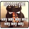 Больше стиков тYт: @stikery4 6