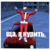 Black Яйца 9