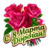 C&Mapma Doporaa!