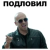 Больше стиков тYт: @stikery4 8