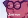 Стики 7411 из @Anonymnyi_chat_bot 10