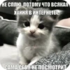 Больше стиков тYт: @stikery4 14