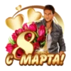CAMAPTA!