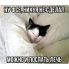 Больше стиков тYт: @stikery4 15