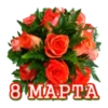8. MAPTA