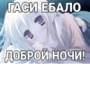 Больше стиков тYт: @stikery4 9