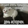 Больше стиков тYт: @stikery4 16