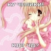 Больше стиков тYт: @stikery4 13