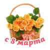 Больше стиков тYт: @stikery4 13