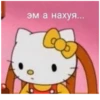Стики 3084 из @Anonymnyi_chat_bot 13