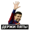 Barca Family 15