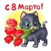 G&Mapta!