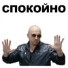 Больше стиков тYт: @stikery4 15
