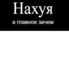 Стики 7411 из @Anonymnyi_chat_bot 16
