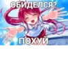 Больше стиков тYт: @stikery4 18