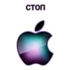ЧАТ apple 14