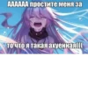Больше стиков тYт: @stikery4 19