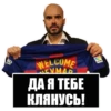 Barca Family 18
