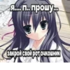 Больше стиков тYт: @stikery4 21