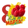 MAPTA!