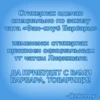 I believe in BARBARA supremacy 19