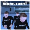 Black Яйца 16