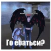 Black Яйца 18