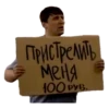 (@StickersHyickers) БYкин 15
