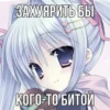 Больше стиков тYт: @stikery4 23