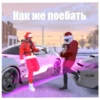 Black Яйца 21
