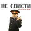 Anti_crisis_nonstop_bro 23