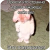 Больше стиков тYт: @stikery4 24