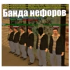 Black Яйца 23