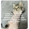 Больше стиков тYт: @stikery4 26