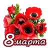 owers-coudbe Smapma