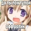 Больше стиков тYт: @stikery4 25