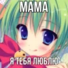 Больше стиков тYт: @stikery4 26