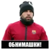 Barca Family 23