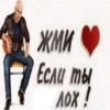 Больше стиков тYт: @stikery4 26