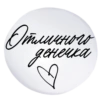 Привет от канала @tvoe_video 28