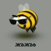 Стики 7411 из @Anonymnyi_chat_bot 28