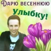 Стикеры @stikerk877 23