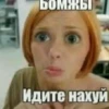 Больше стиков тYт: @stikery4 30