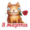 8 mapma