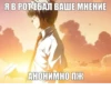 Больше стиков тYт: @stikery4 29